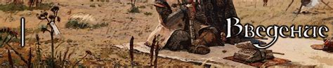 Система рангов | Wiki | ️RP ️Арктур | Fantasy Фэнтези Amino
