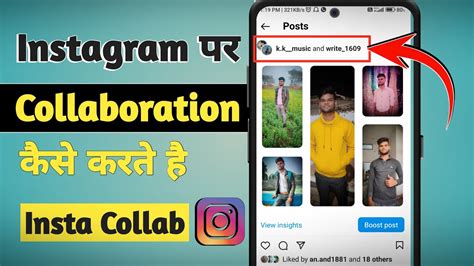 Instagram Collaboration Post How To Collaborate On Instagram