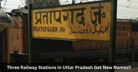 Three Railway Stations in Uttar Pradesh Get New Names!! - Digi Hind News