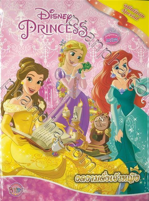 Disney Princess Special งดงามดั่งเจ้าหญิง เซ็ตตัวปั๊มเจ้าหญิงดิสนีย์