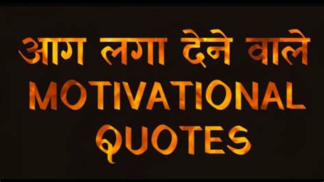 Motivational Quotes Attitude Hindi With In Inspirational - Darkness (#1278422) - HD Wallpaper ...