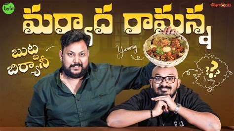 Butta Biryani Mixed Biryani Maryada Ramanna Street Byte Silly