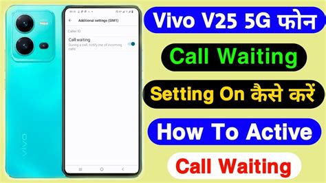 Vivo V Call Waiting Setting On Kaise Kare How To Enable Call