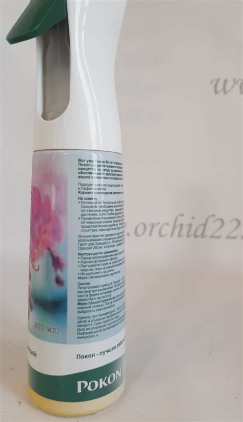 Pokon Питательный спрей для орхидей