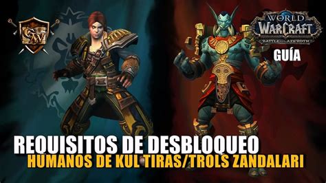 Races Alli Es Guides Wow Guides Wow