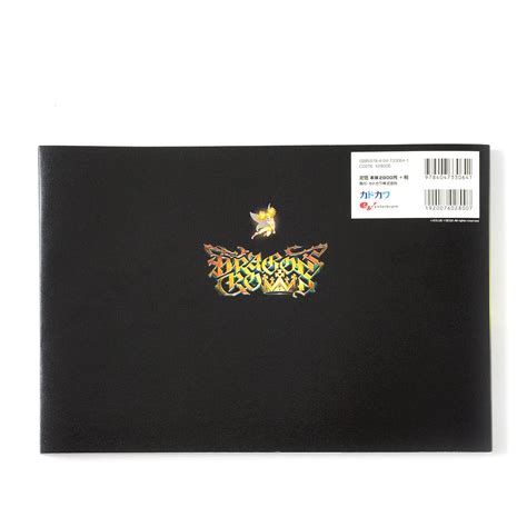 Dragon's Crown Art Book: Vanillaware Artworks - Tokyo Otaku Mode (TOM)