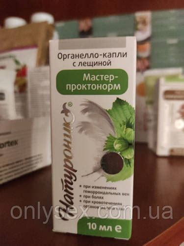Иов-венум капли натуротоник, цена 390 грн — Prom.ua (ID#910240408)