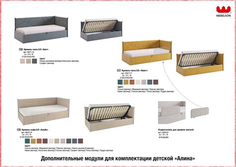 Купить Кровать (тахта) "Алина" 2 фабрика Мебельсон в Орле недорого ...