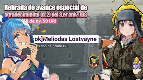 Mis Summons Al Segundo Banner Gratuito Me Fue Mejor Youtube