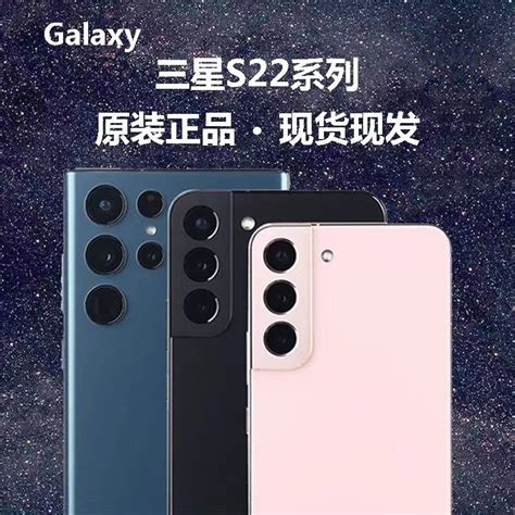 Samsung三星 Galaxy S22 5g Sm S9010国行双卡 S22u曲屏手机s22 淘宝网【降价监控 价格走势 历史价格