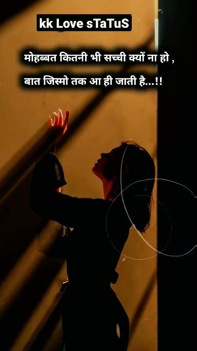 मोहब्बत कितनी भी सच्ची New Love Hindi Shayri Whatsapp Shayari Sad