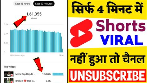 3 Amazing Tricks Shorts Viral Shorts Video Viral Kaise Kare Shorts