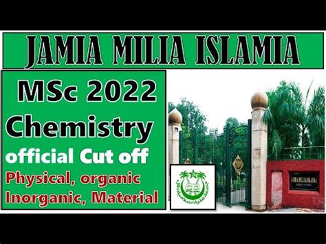 Jamia MSc Chemistry Official Cut Off 2022 II JMI MSc Chemistry Offical