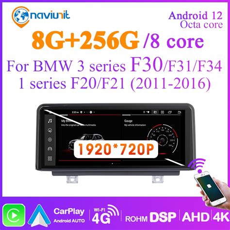 8g 258g Car Radio Android 12 With Screen For Bmw 1 Series F20 F21 3