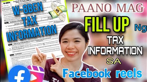 TAMANG PAG FILL UP NG TAX INFORMATION SA FACEBOOK REELS PAANO Mag