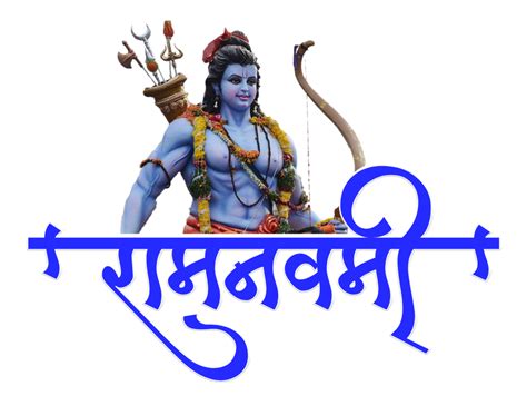 Amazing Shree Ram Png Image Download Pngmark