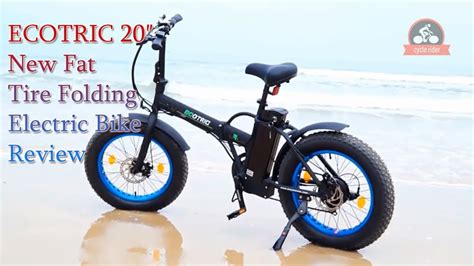 ECOTRIC 20 New Fat Tire Folding Electric Bike Review YouTube