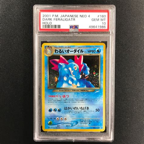 Shop Pokemon Singles Cards Online Cherry Collectables Page 17