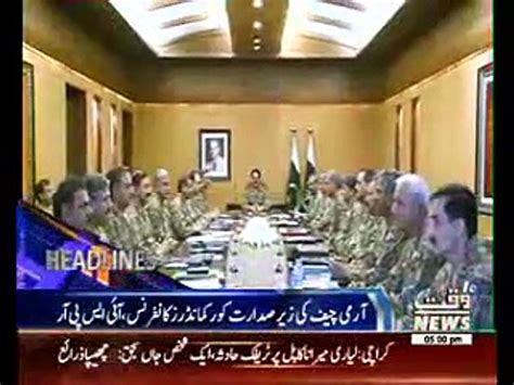 Waqtnews Headlines 0500 Pm 14 March 2016 Video Dailymotion