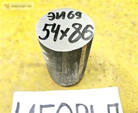 Нержавейка жаропрочная круг 45Х14Н14В2М ( ЭИ69 ) ( заготовка, пруток ...