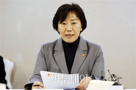 포토 모두발언하는 송미령 농림부 장관 이투데이