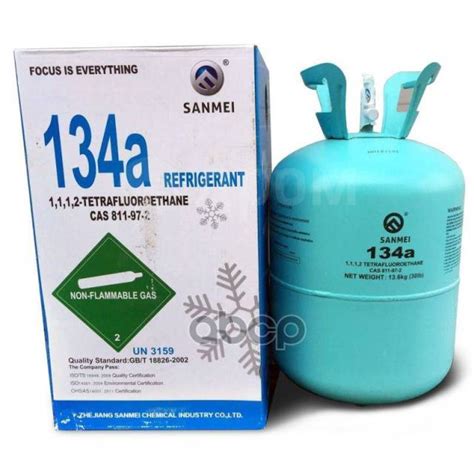 Хладагент Для Кондиционера R-134А 13,6 Кг Sanmei R134a Sanmei арт ...