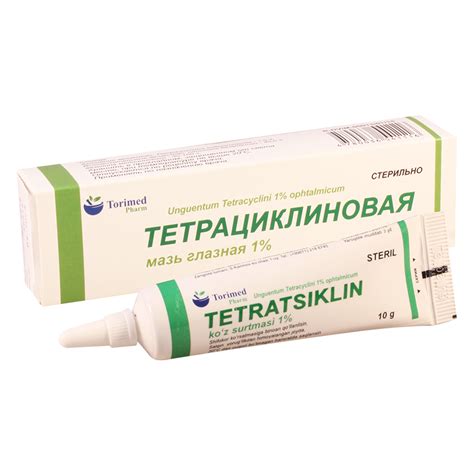 Тетрациклин Мазь Срок Годности – Telegraph