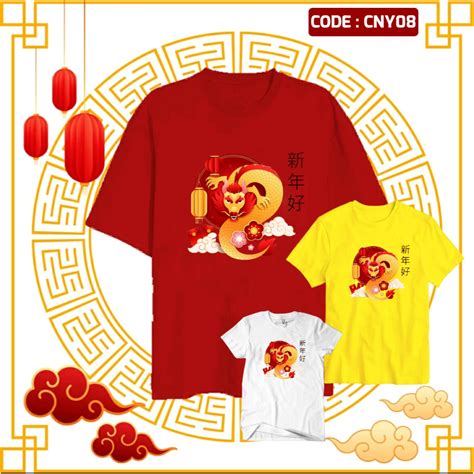 Jual BAJU KELUARGA SINCIA CHINESE NEW YEAR CNY8 SHIO NAGA 2024 SET KAOS