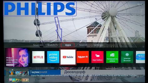 PHILIPS SMART TV Install YouTube App YouTube