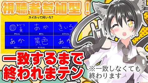 【雑談】まったりゆるゆる雑談！gwのお話でも聞かせてくれやい！【新人vtuber】 Youtube