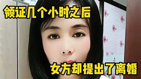 领结婚证几个小时后之后，男方的一个举动，让女方提出了离婚 情感视频 搜狐视频