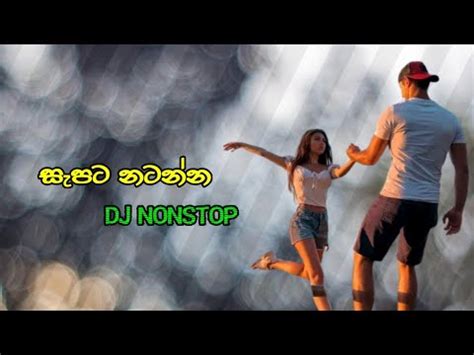 Hit Hot Dj Remix Nonstop Noty Nilanga Youtube