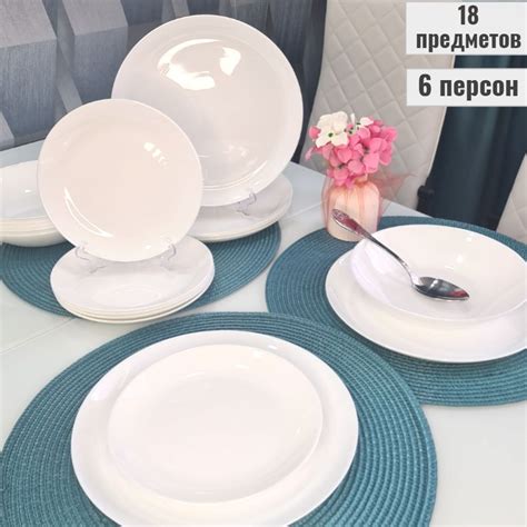 Luminarc сервиз столовый Дивали белый 18 предметов на 6 персон - купить ...