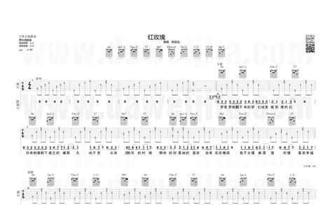 红玫瑰吉他谱 陈奕迅 C调吉他弹唱谱 琴谱网