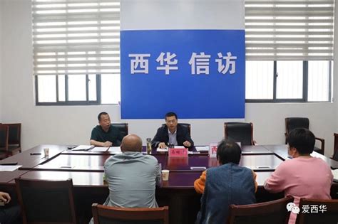 马昭才到县人民来访接待中心接待来访群众西华县人民政府门户网站