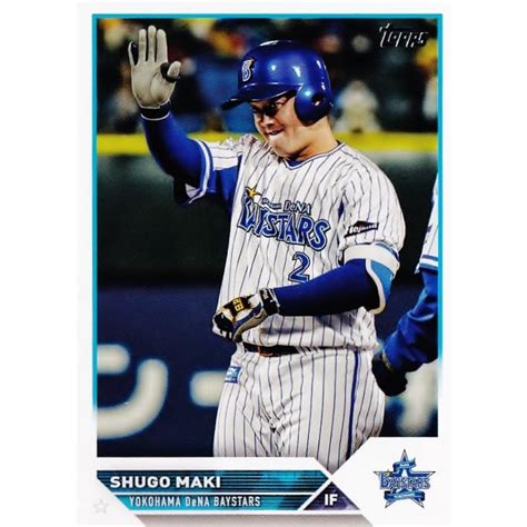 153 【牧秀悟横浜denaベイスターズ】topps 2023 Npbベースボールカード レギュラー 23topnpb 153