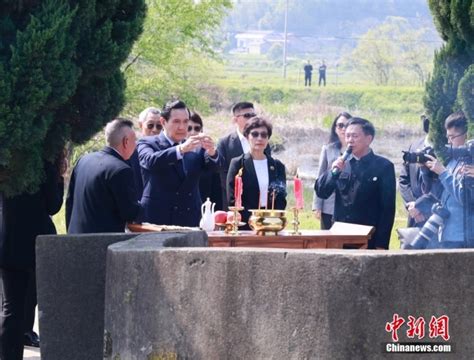 马英九回乡祭祖：慎终追远 夙愿得偿 中新网