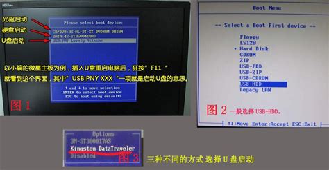 Bios设置u盘启动如何进入biosbios设置图解教程 U大师