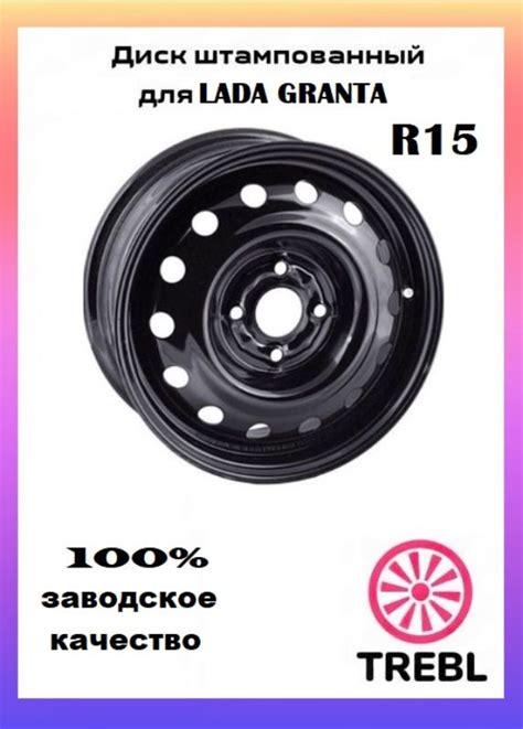 Колесный диск Trebl 15x6" PCD4x98 ET35 D58.6 Штампованный - купить по ...
