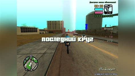 Завантажити Русифікатор Gta Vice City Stories Pc Edition Beta 3 V2 для Gta San Andreas