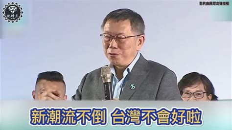 為什麼我們要投給民進黨 請大家說出來 綠營的理由 第6頁 Mobile01