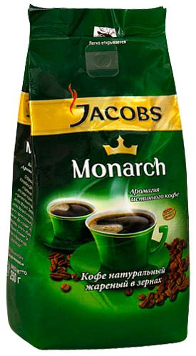 Кофе Jacobs Monarch в зернах - «Кофе понравился» | отзывы