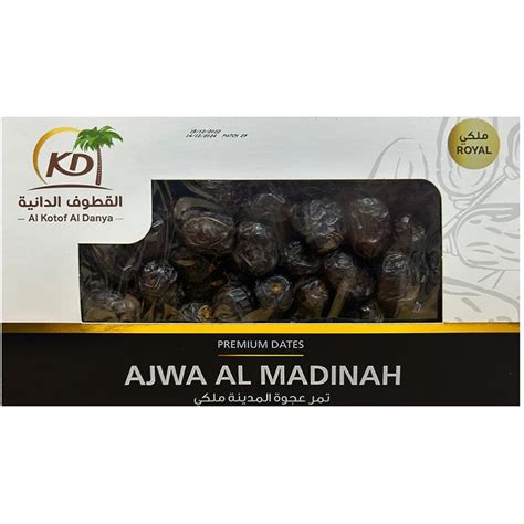 Buy Al Madina Ajwa Dates Premium Quality 2 2lb 1000g Imported