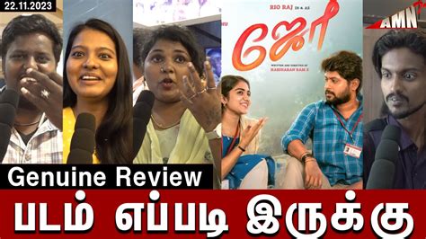 Joe Public Review Joe Movie Review Rio Raj Hariharan Ram S Youtube