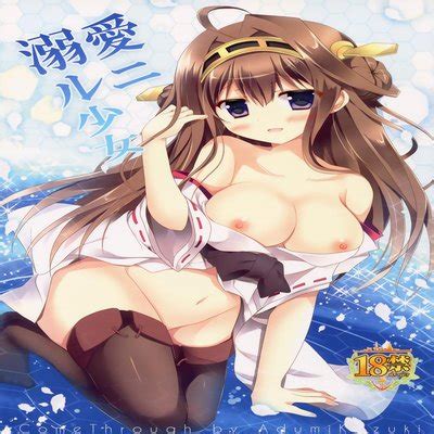 Hentai Directory Categorized As Priestesses Sorted By Name A Z Page 2 Free On