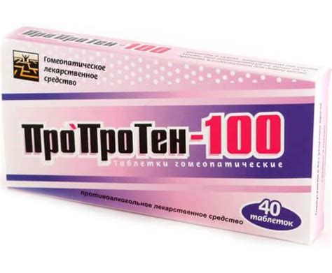 Пропротен-100: состав таблеток и капель, отзывы | Стоп Алкоголизм