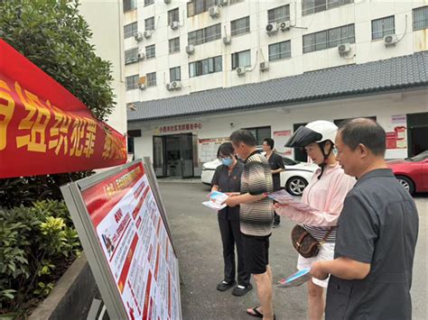 南阳市宛城区法院开展《反有组织犯罪法》法治宣传活动 中华网河南