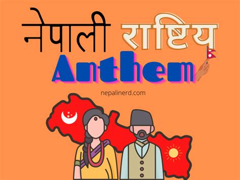 National Anthem Of Nepal - Sayaun Thunga Phool Ka | Nepali Nerd