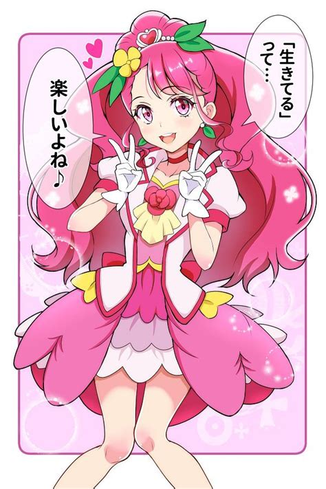 Cure Grace Hanadera Nodoka Image By Kaatsukun Zerochan