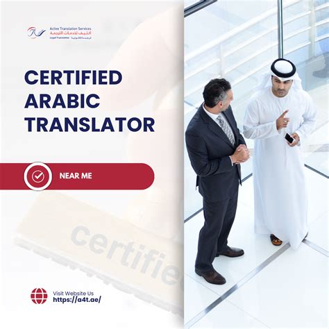 Certified Arabic Translator Near Me Active Translation Services